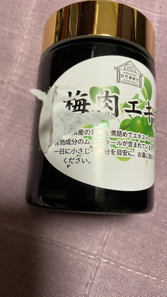 レビュー画像