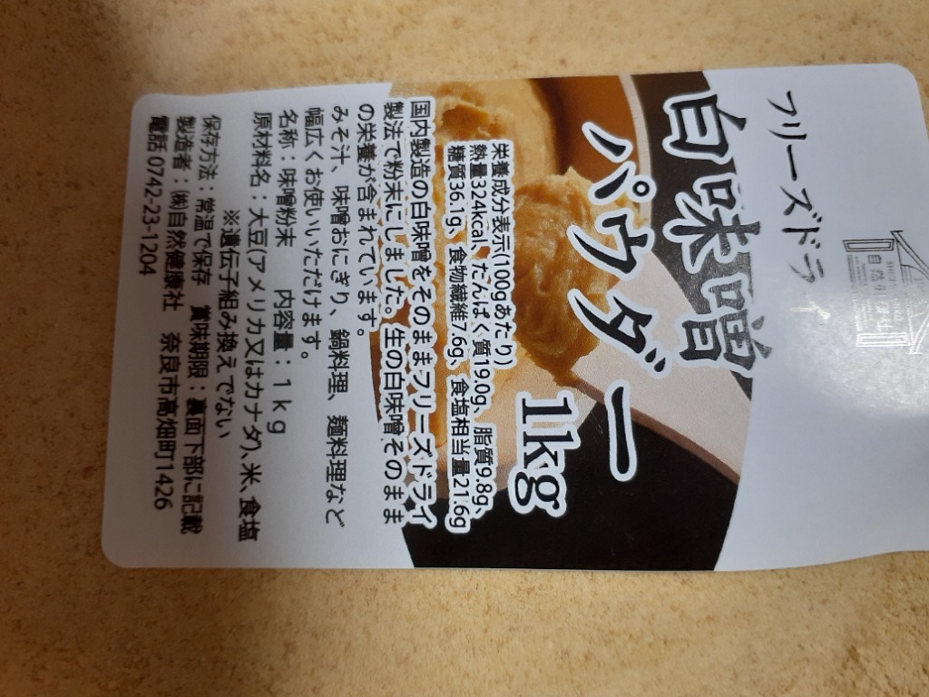 1件目のレビュー画像 | 2