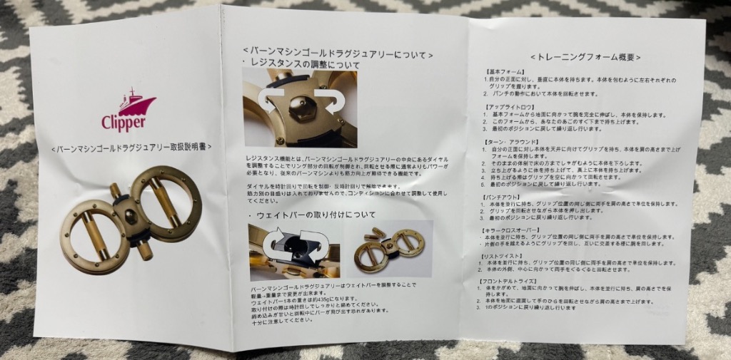 バーンマシン ゴールドラグジュアリー 5.5〜6.4kg The Burn Machine
