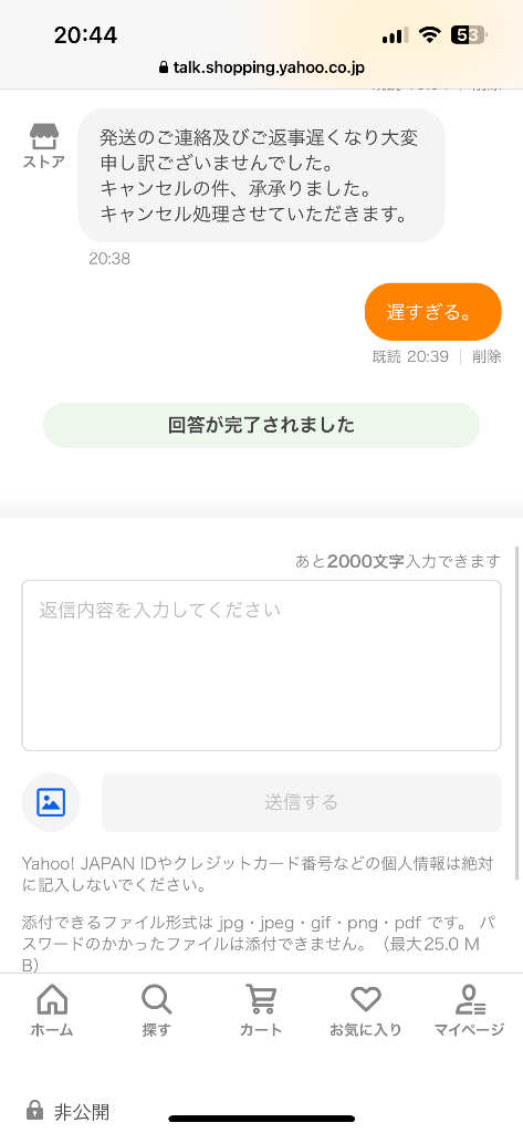 レビュー画像