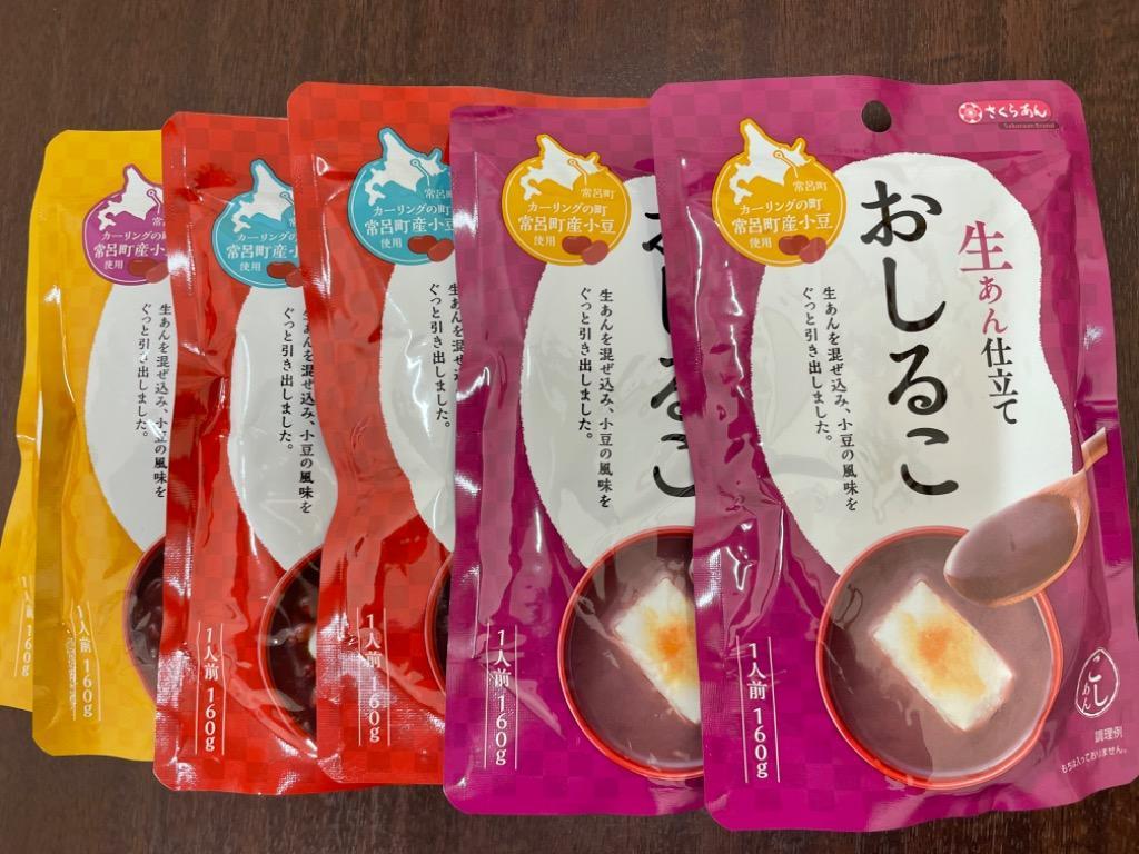 ぜんざい おしるこ 3袋 4種から選べる セット レトルトあんこ 和 スイーツ 国産 送料無料 ポイント消化 ダイエット okasi sweets  999 paypay Tポイント消化 :aaa-zenzai3p:お取り寄せグルメ本舗 - 通販 - Yahoo!ショッピング