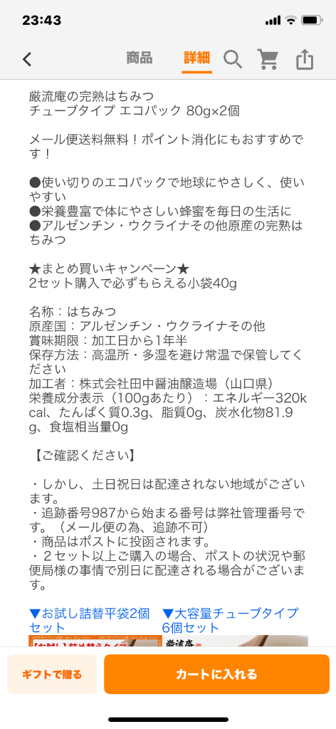 全体のレビュー画像 | 0-0