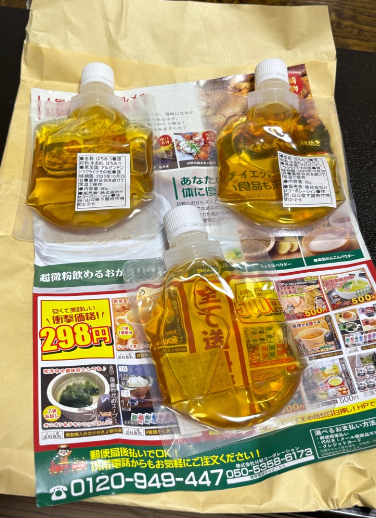 6件目のレビュー画像 | 0