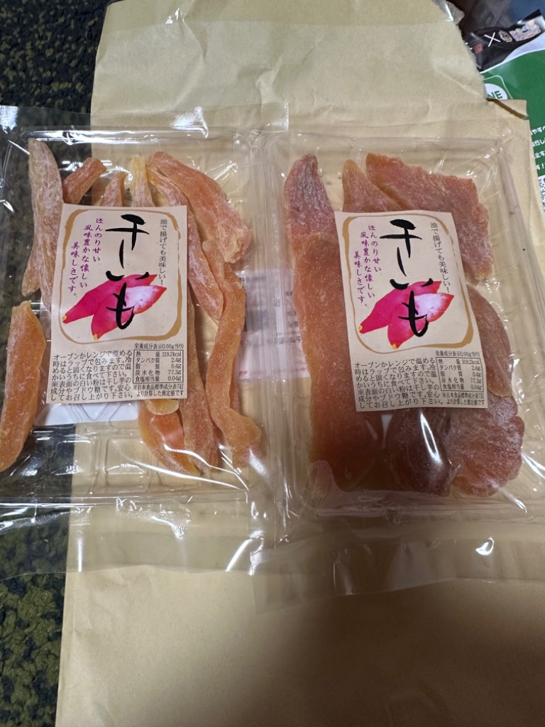 レビュー画像