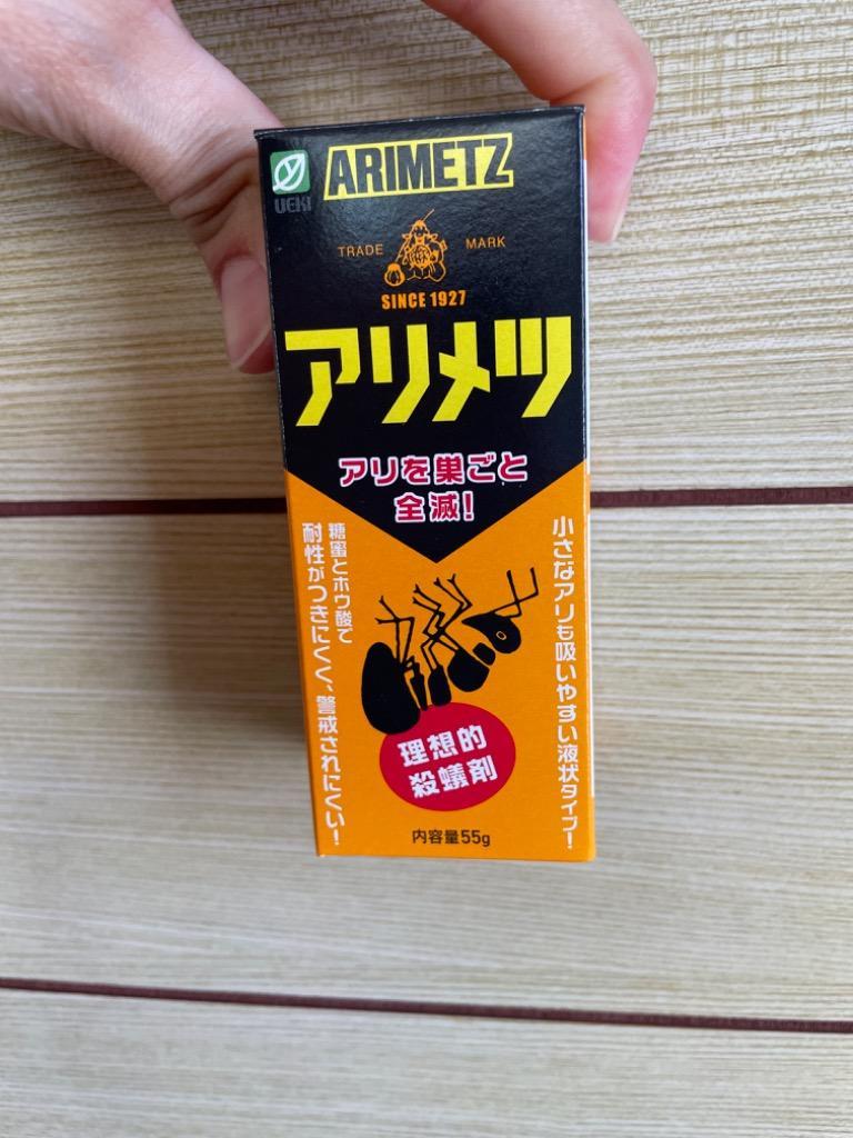 アリメツ皿付き 55g ☆2個セット＜メール便送料無料＞ 蟻退治 アリ対策 :20190001656:HMK TOOLS - 通販 -  Yahoo!ショッピング