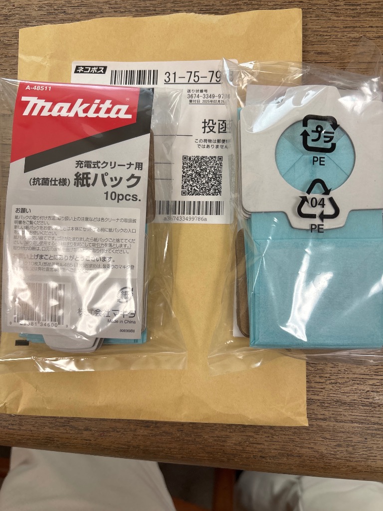 レビュー画像