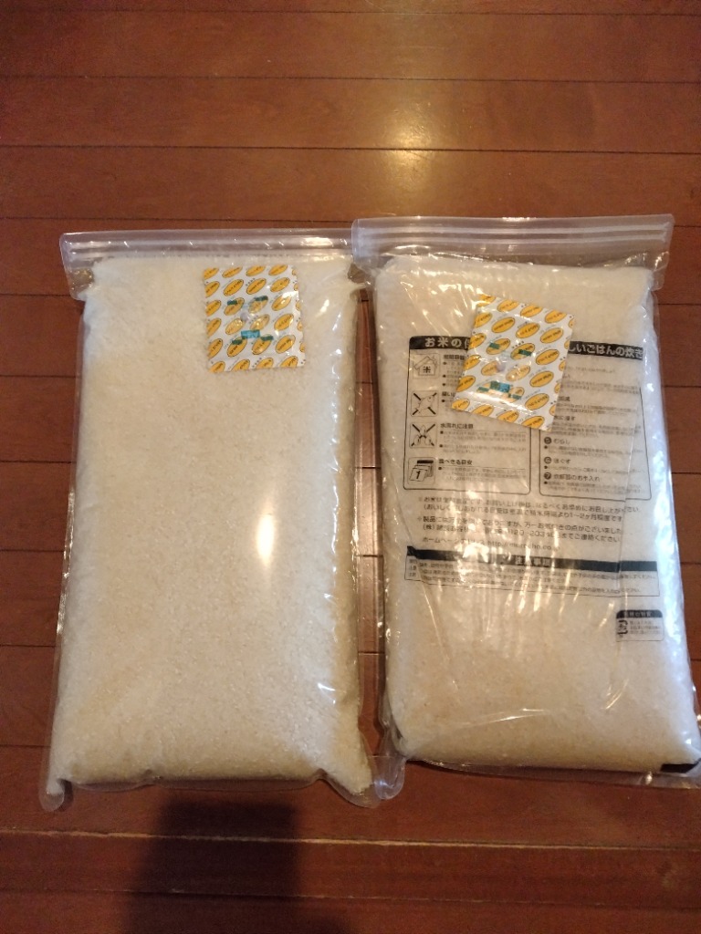 ネルパック 5kg用 3枚入り お米保存袋 【メール便送料無料