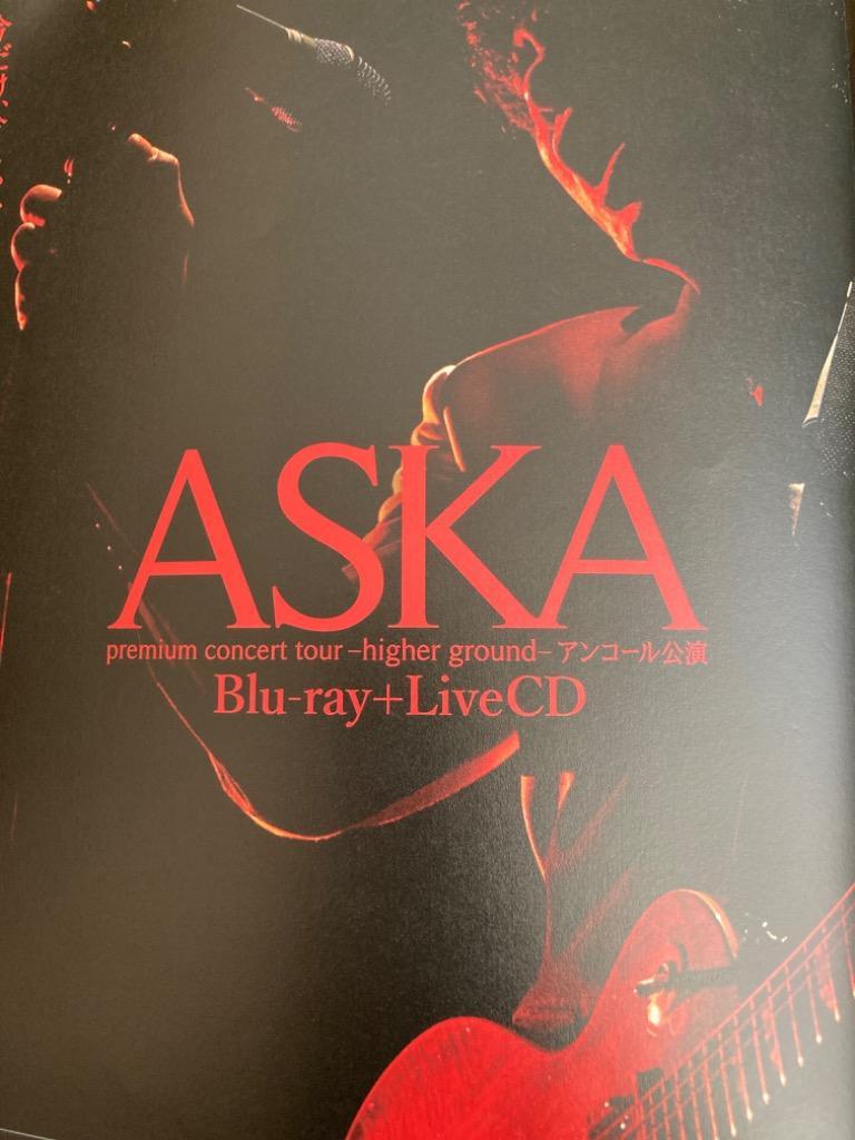 ASKA higher ground アンコール公演2022【ブルーレイ＋CD】 ASKA premium concert tour -higher ground-アンコール公演2022