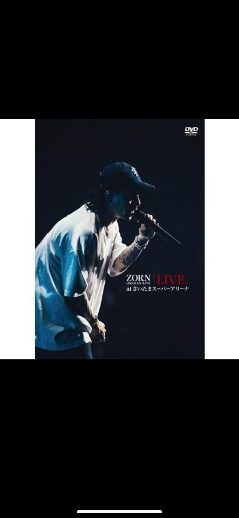 ZORN さいたまスーパーアリーナ LIVE DVD Amazon.co.jp: LIVE at さいたまスーパーアリーナ (DVD) : ZORN: DVD