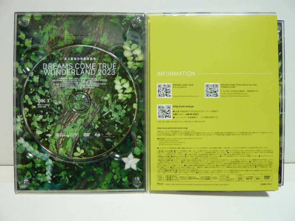 DREAMS COME TRUE / 史上最強の移動遊園地 WONDERLAND 2023