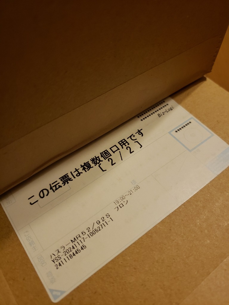 全体のレビュー画像 | 0-0