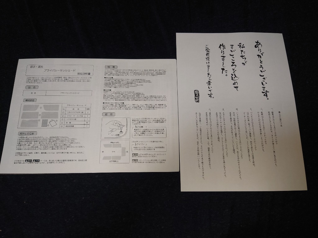 全体のレビュー画像 | 9-2