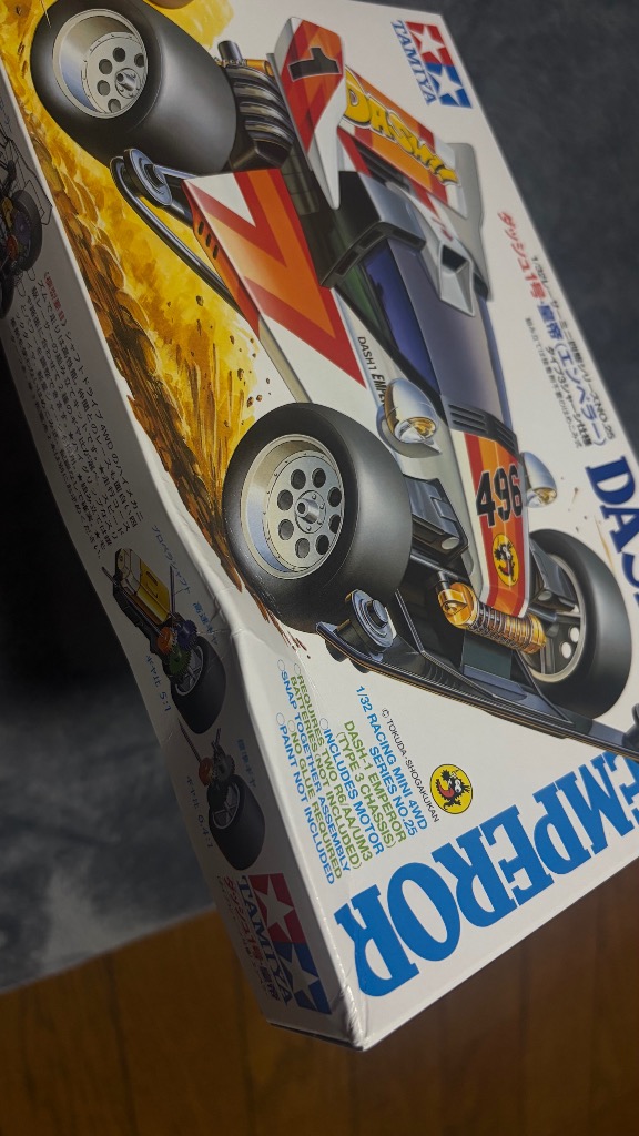 ミニ四駆 タミヤ 限定販売商品 ダッシュ1号・皇帝 (エンペラー) タイプ