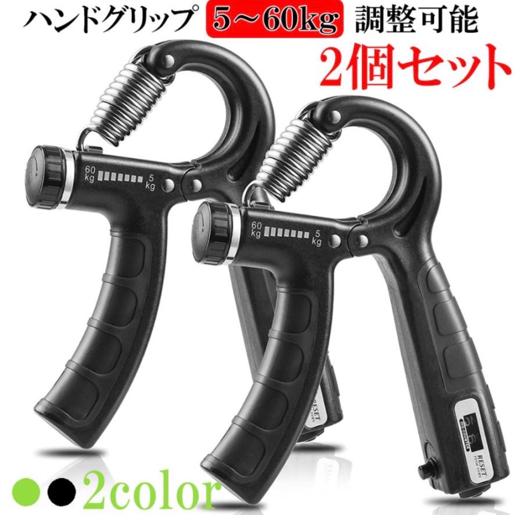 ZELDNER（ゼルドナー） ハンドグリップ 2個セット 筋トレ器具 握力