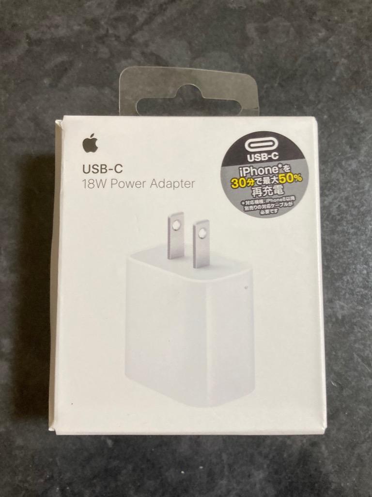 Apple 純正 充電器 iphone ipad Apple Watch18W USB-C タイプC 電源アダプタ MU7T2LL/A ポスト投函  :2848-000442:ホビーショップ遊 - 通販 - Yahoo!ショッピング