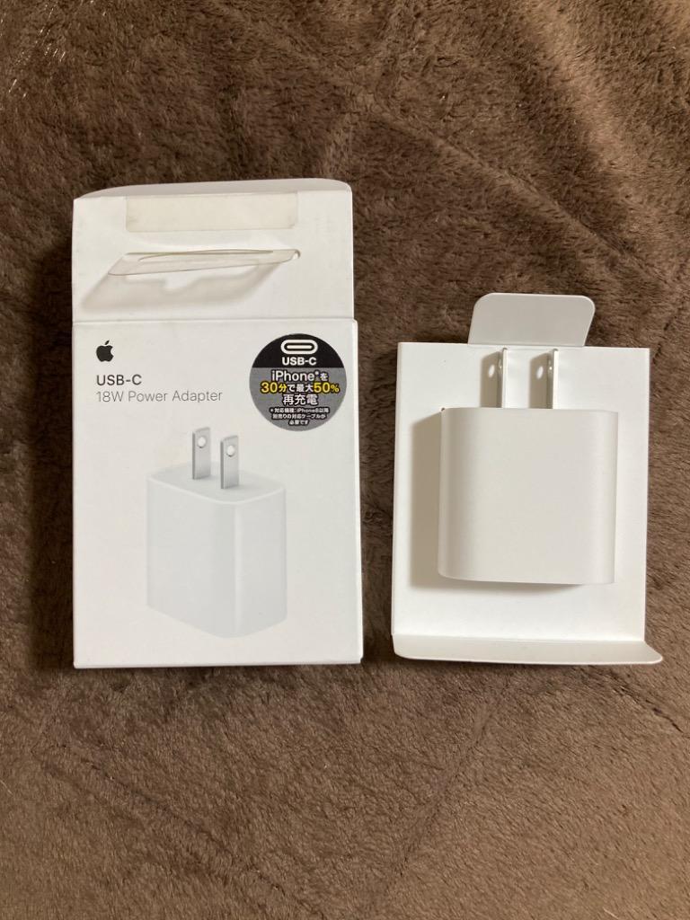 Apple 純正 充電器 iphone ipad Apple Watch18W USB-C タイプC 電源アダプタ MU7T2LL/A ポスト投函  :2848-000442:ホビーショップ遊 - 通販 - Yahoo!ショッピング