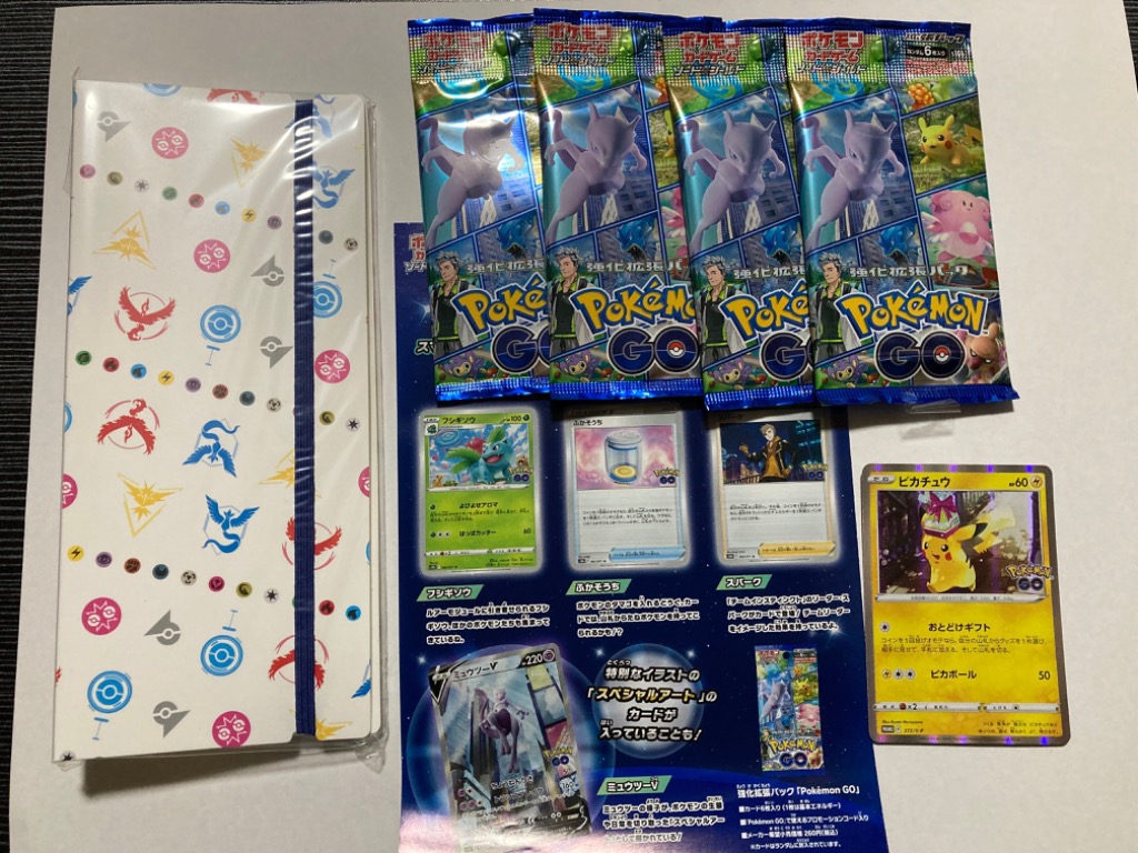 ポケモンカードゲーム ソード＆シールド Pok? mon GO カード