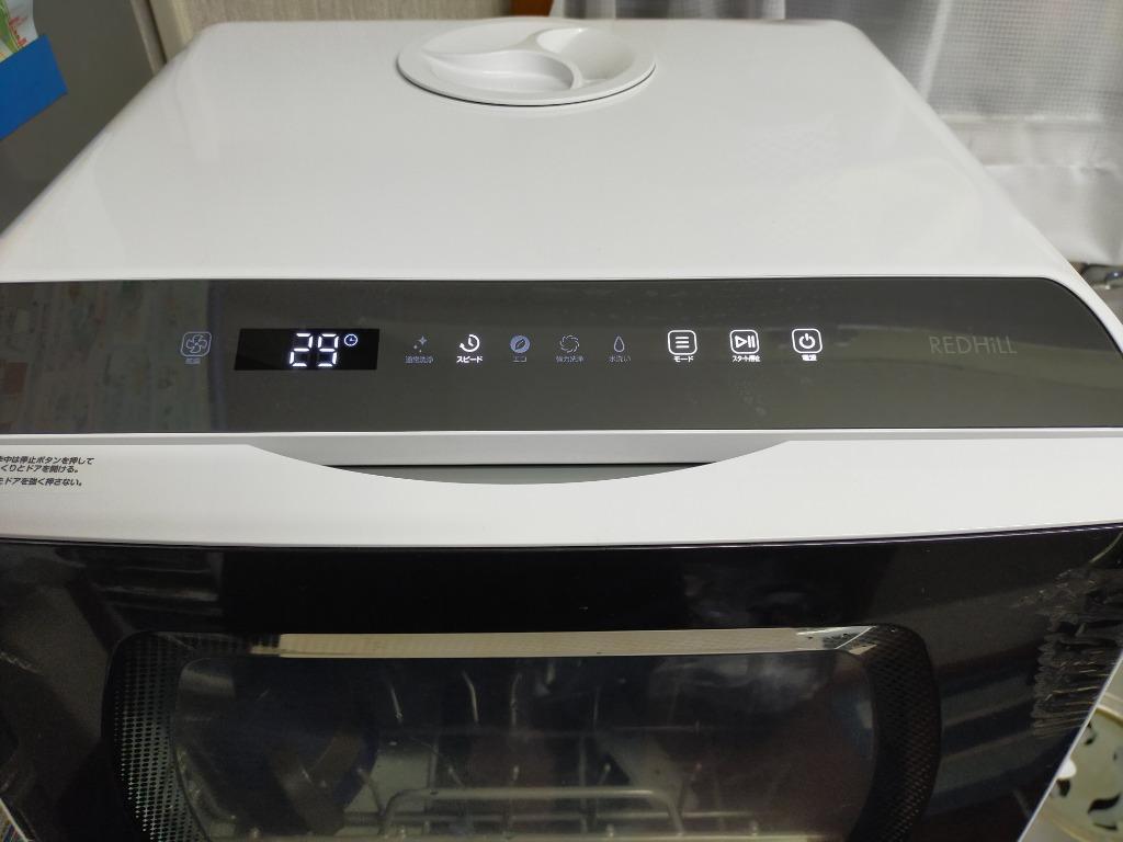 食洗機 食器洗い乾燥機 工事不要 設置 卓上 タンク式 食器洗浄機食器 