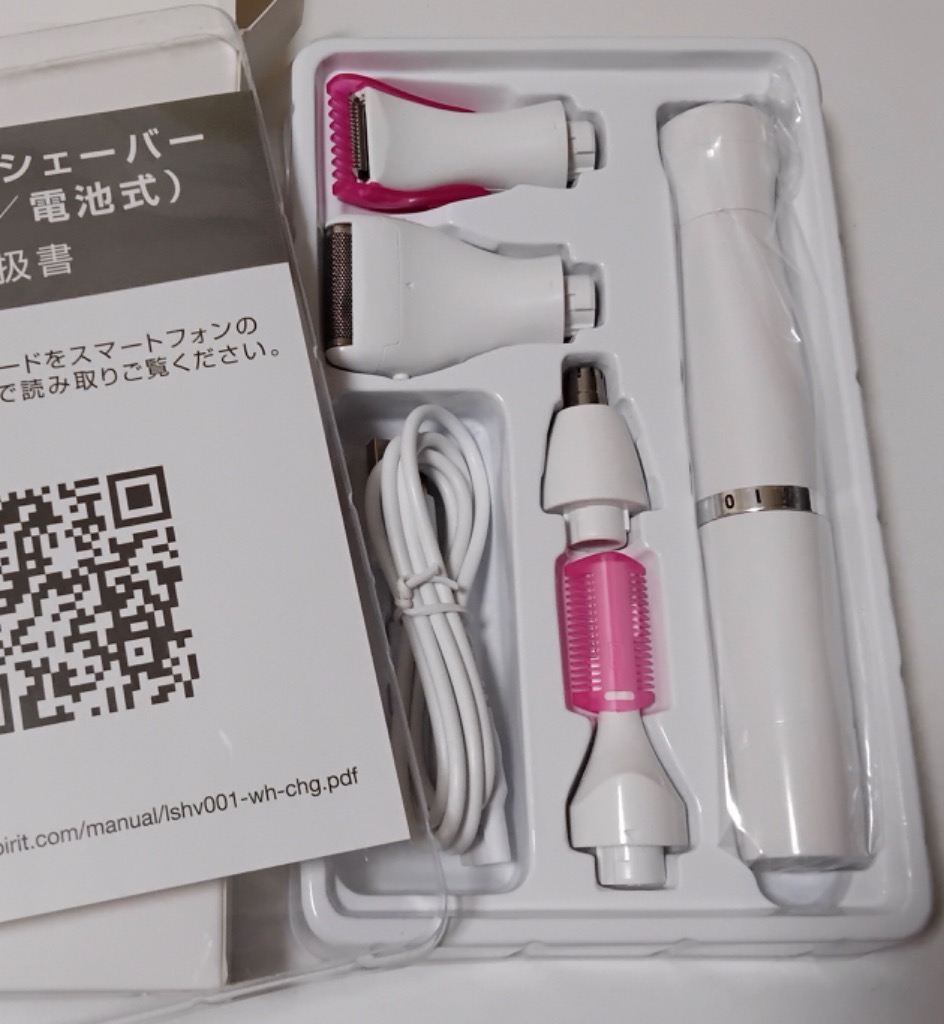 レディースシェーバー VIO シェーバー デリケートゾーン 電動