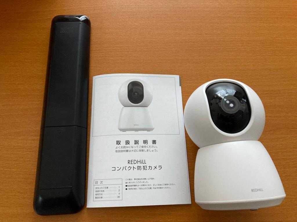 防犯カメラ 家庭用 見守りカメラ ワイヤレス スマホ wifi モニター