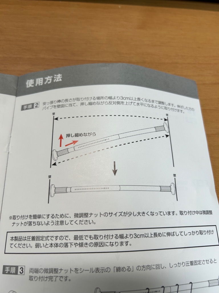 全体のレビュー画像 | 11-2