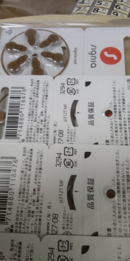 レビュー画像
