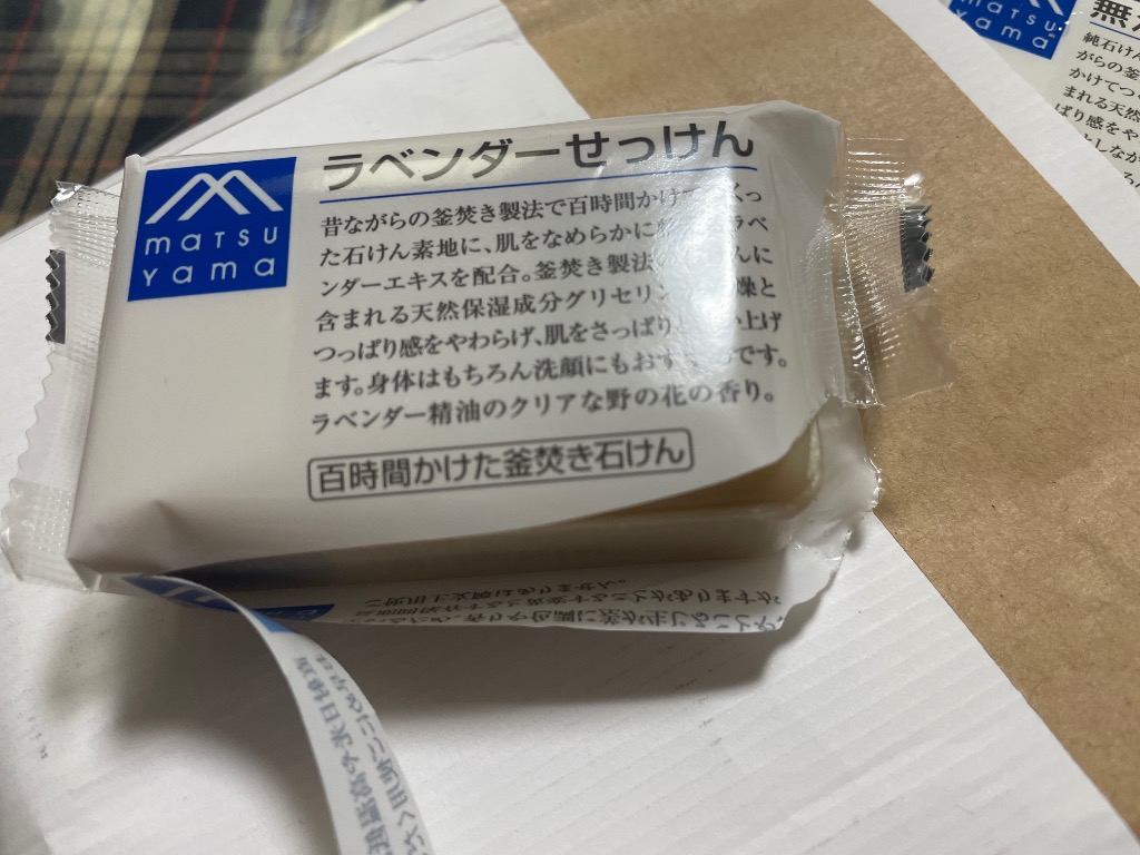 9件目のレビュー画像 | 0