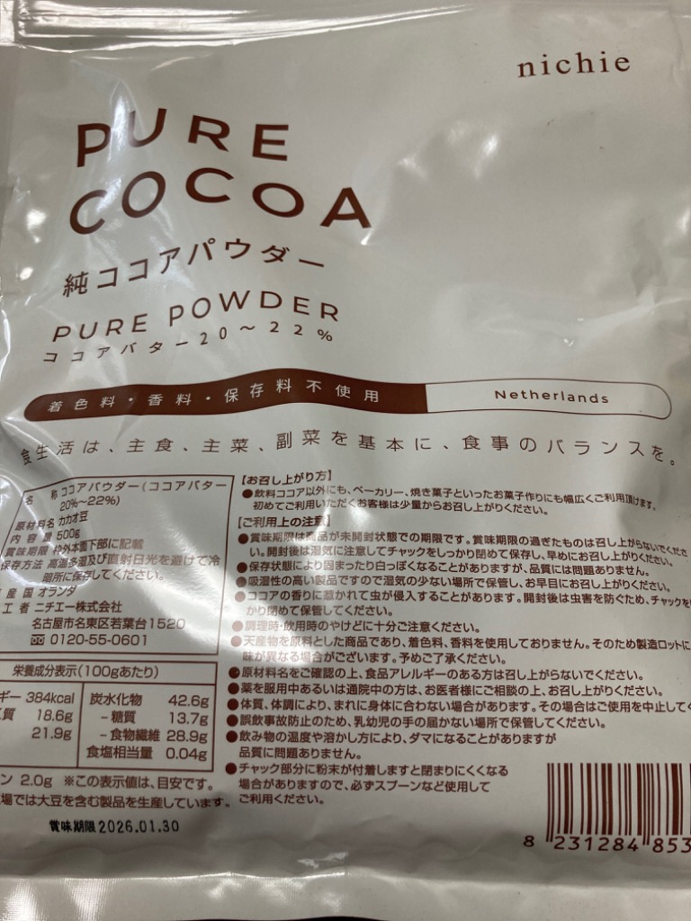 全体のレビュー画像 | 12-0