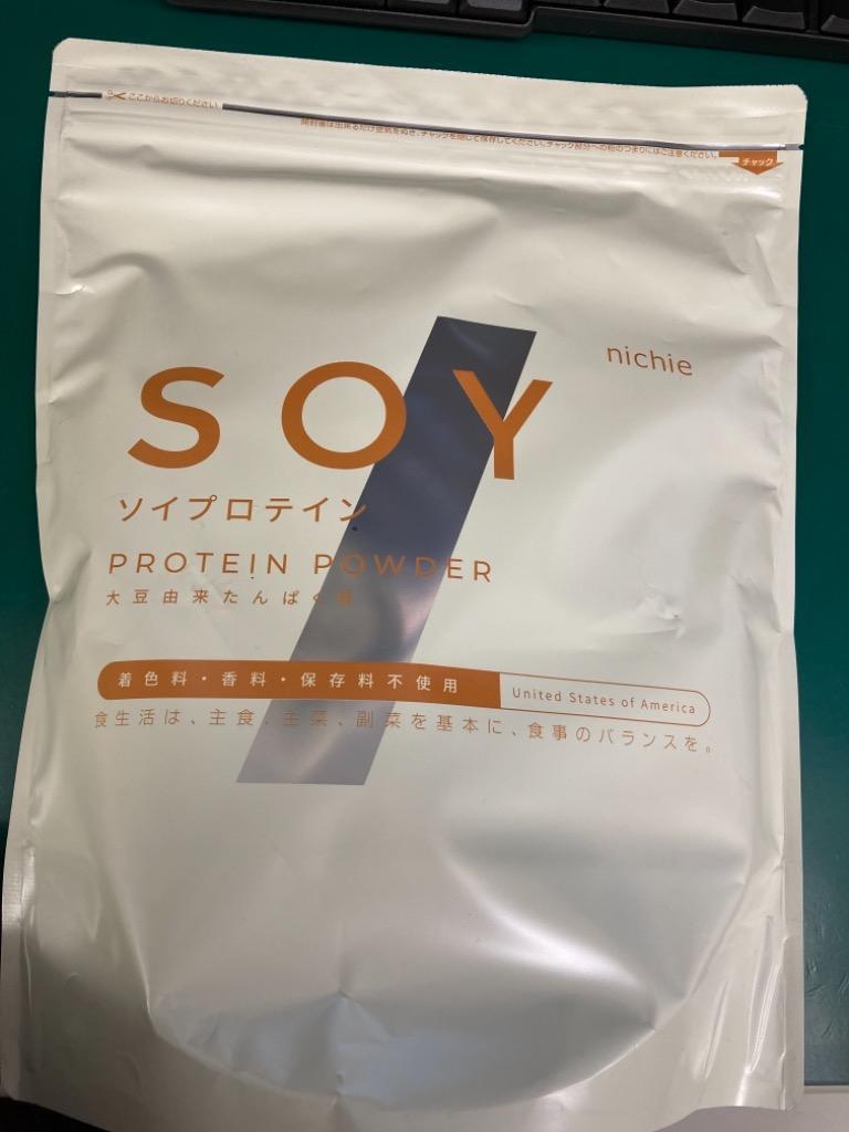 ソイプロテイン 大豆 100g 大豆たんぱく protein 女性 甘味料 香料無添加 Soy