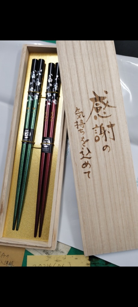 【結婚祝い】【夫婦箸】カードキャプターさくら 若狭塗天削箸セット 結婚祝い】【夫婦箸】カードキャプターさくら 若狭塗天削箸セット