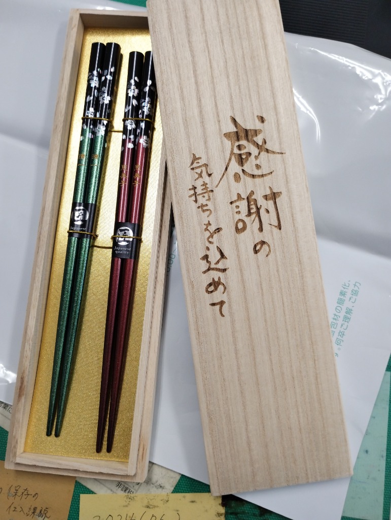 田中箸店 若狭塗 夫婦箸BOXセット 銀桜花 名入れ (ペア 2膳 ご