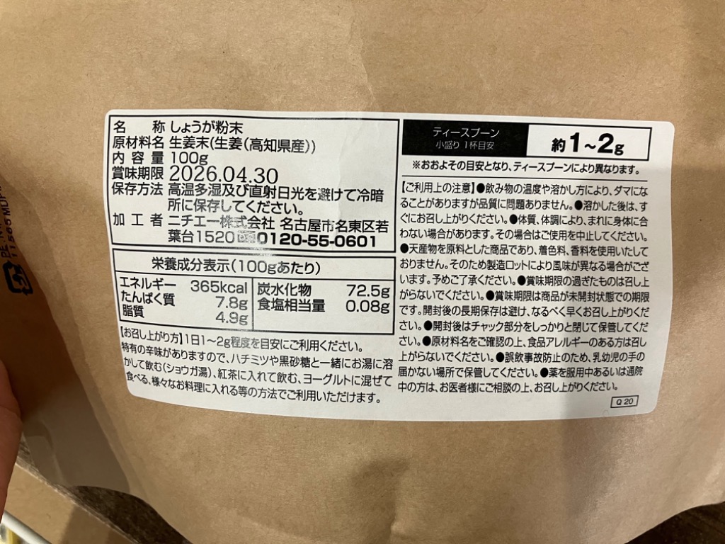 レビュー画像