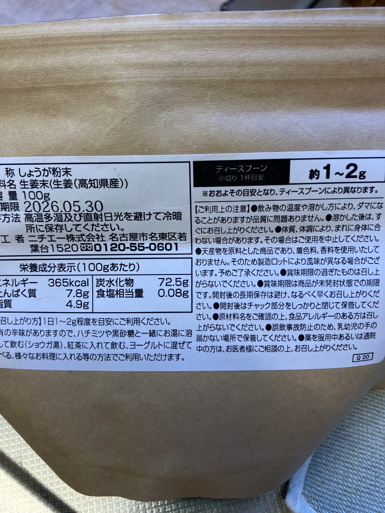 レビュー画像