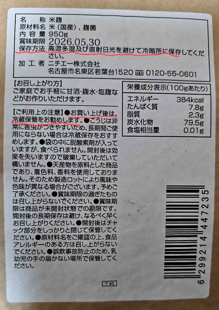 全体のレビュー画像 | 0-1