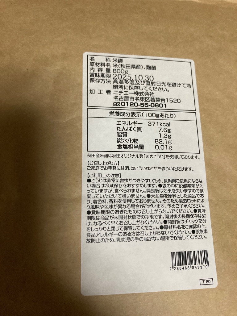 全体のレビュー画像 | 10-1