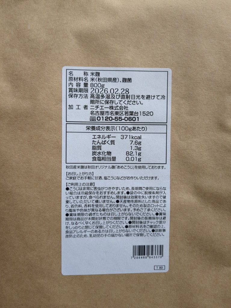全体のレビュー画像 | 3-0
