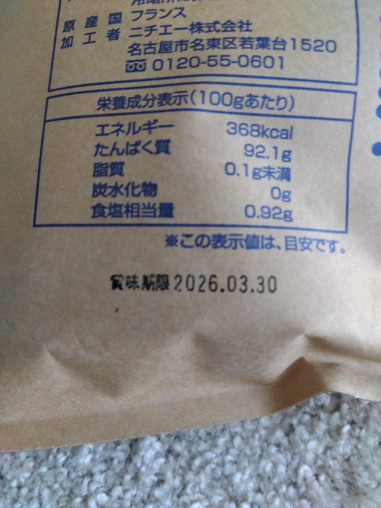 レビュー画像