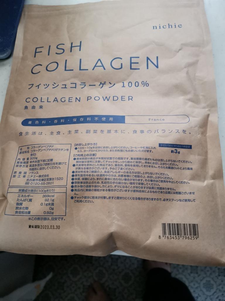 コラーゲン 粉末 1kg フィッシュ サプリメント（コラーゲンペプチド 美容 collagen supplement）  :marine-04:nichie ニチエー - 通販 - Yahoo!ショッピング