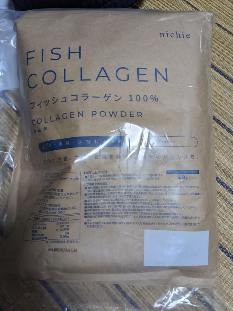 コラーゲン 粉末 1kg フィッシュ サプリメント（コラーゲンペプチド 美容 collagen supplement）  :marine-04:nichie ニチエー - 通販 - Yahoo!ショッピング