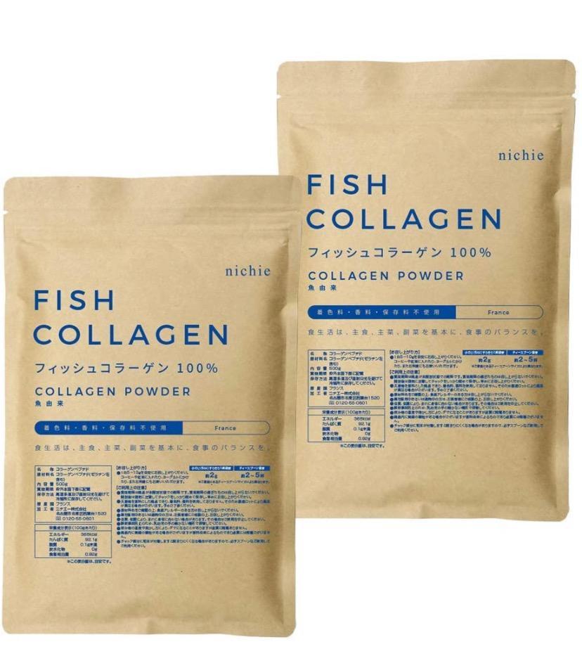 コラーゲン 粉末 1kg フィッシュ サプリメント（コラーゲンペプチド 美容 collagen supplement）  :marine-04:nichie ニチエー - 通販 - Yahoo!ショッピング