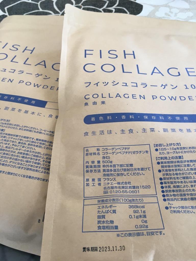 コラーゲン 粉末 1kg フィッシュ サプリメント（コラーゲンペプチド 美容 collagen supplement）  :marine-04:nichie ニチエー - 通販 - Yahoo!ショッピング