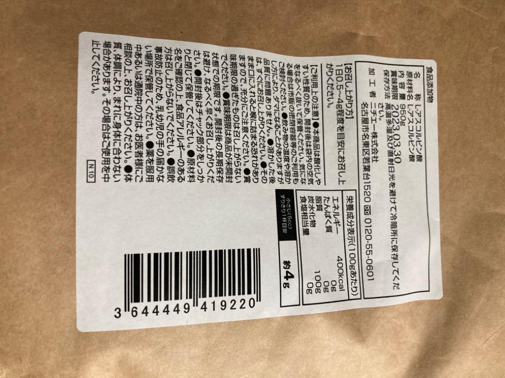 ビタミンcパウダー サプリメント 無添加 950g（アスコルビン酸 原末 粉末 Vitamin C supplement） :vitaminc-02:nichie  ニチエー - 通販 - Yahoo!ショッピング