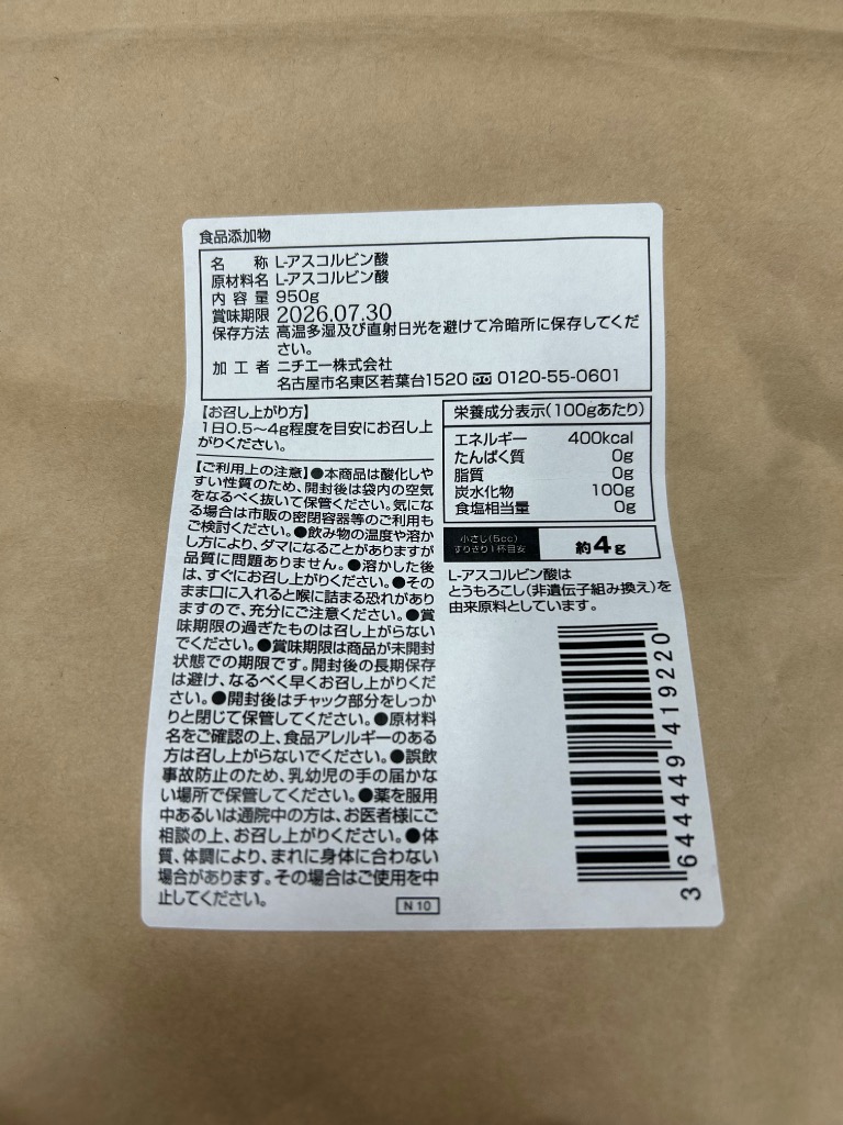 全体のレビュー画像 | 1-0