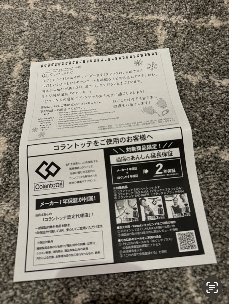 2件目のレビュー画像 | 2