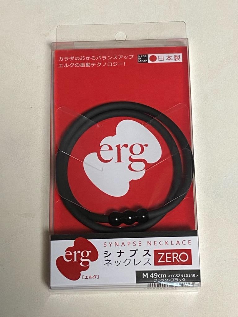 エルグ erg ネックレス ZERO スポーツネックレス : erg-syn-zero