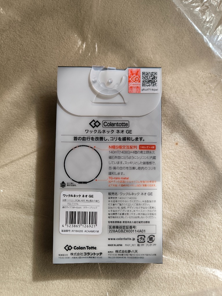レビュー画像