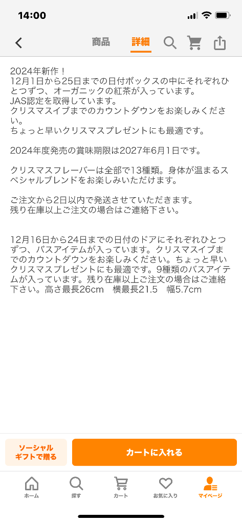レビュー画像
