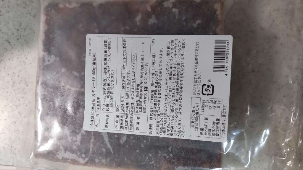 レビュー画像