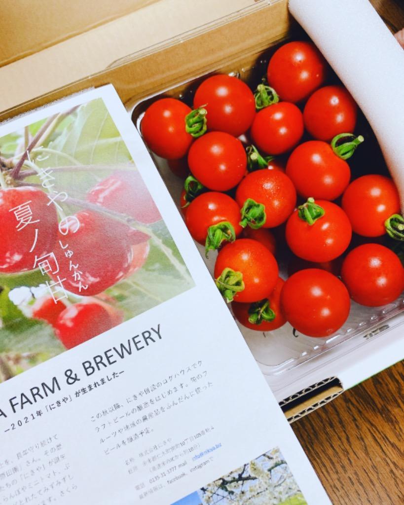 お中元 ギフト ミニトマト 丸ミニトマト 1kg 北海道 余市 仁木産 北海道産 送料無料 フルーツ ギフト プレゼント 敬老の日  :nikiya-ecosweet1kg:北海道お土産ギフト岡田商店 通販 