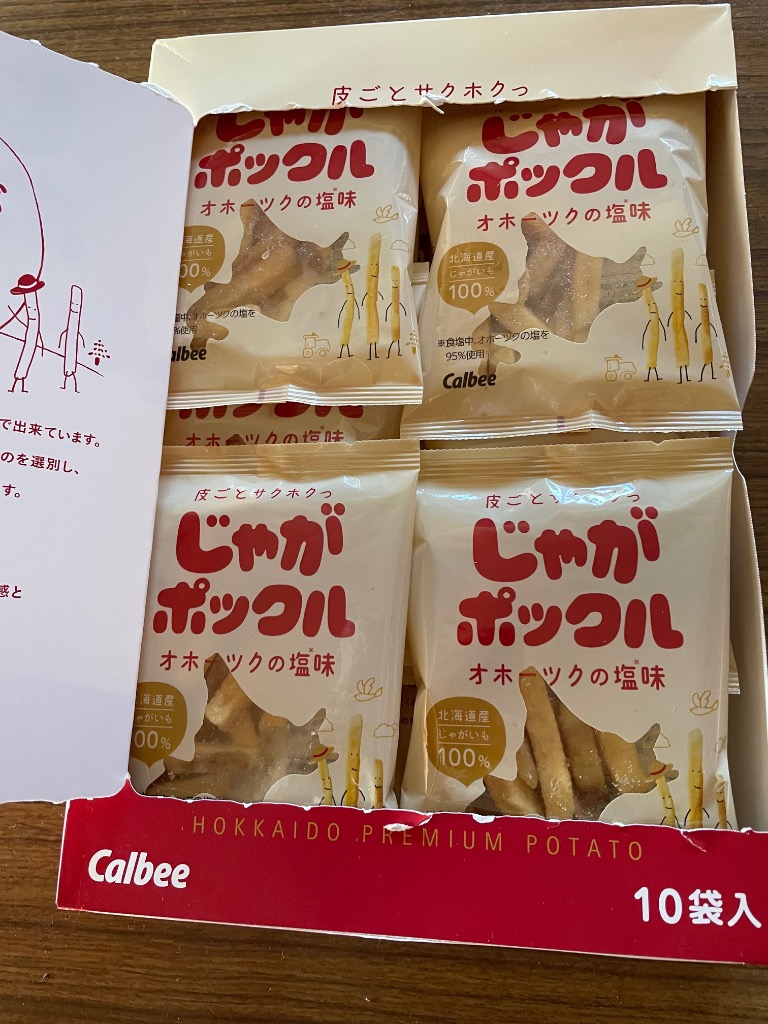 カルビー - じゃがポックル　8箱　購入者決まってます カルビー じゃがポックル 18g×10袋入 - 北海道ギフトバザール